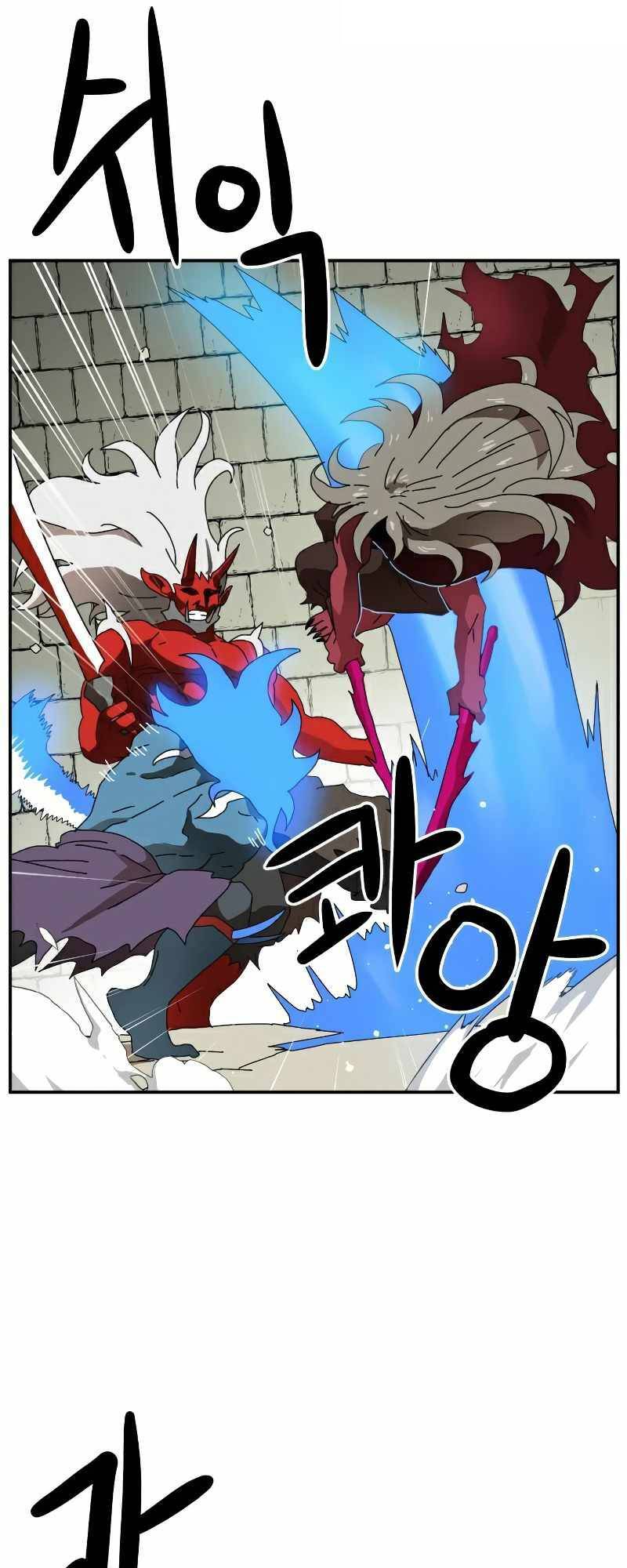 Double Click - Chapter 19 - Page 48