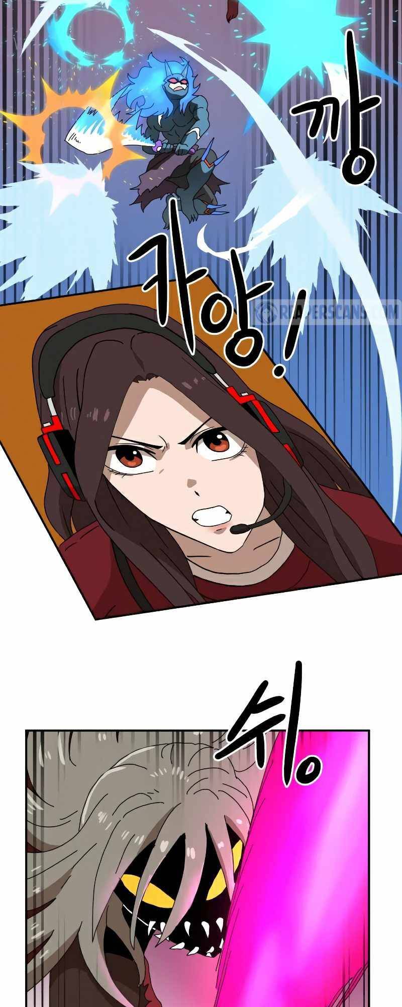 Double Click - Chapter 19 - Page 50