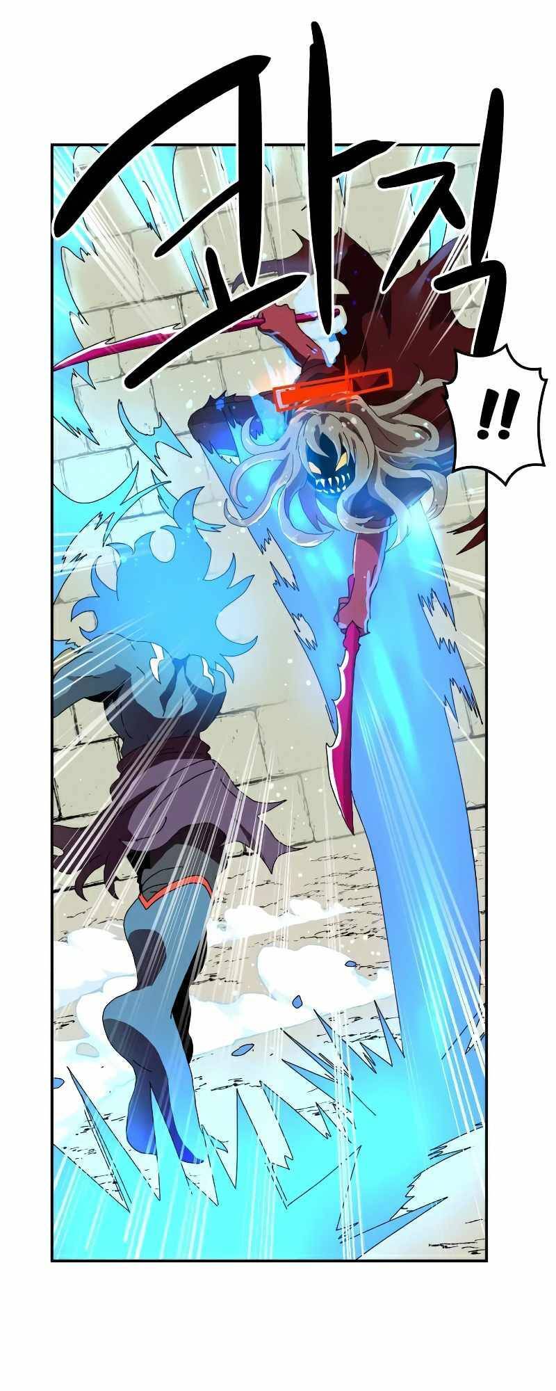 Double Click - Chapter 19 - Page 52