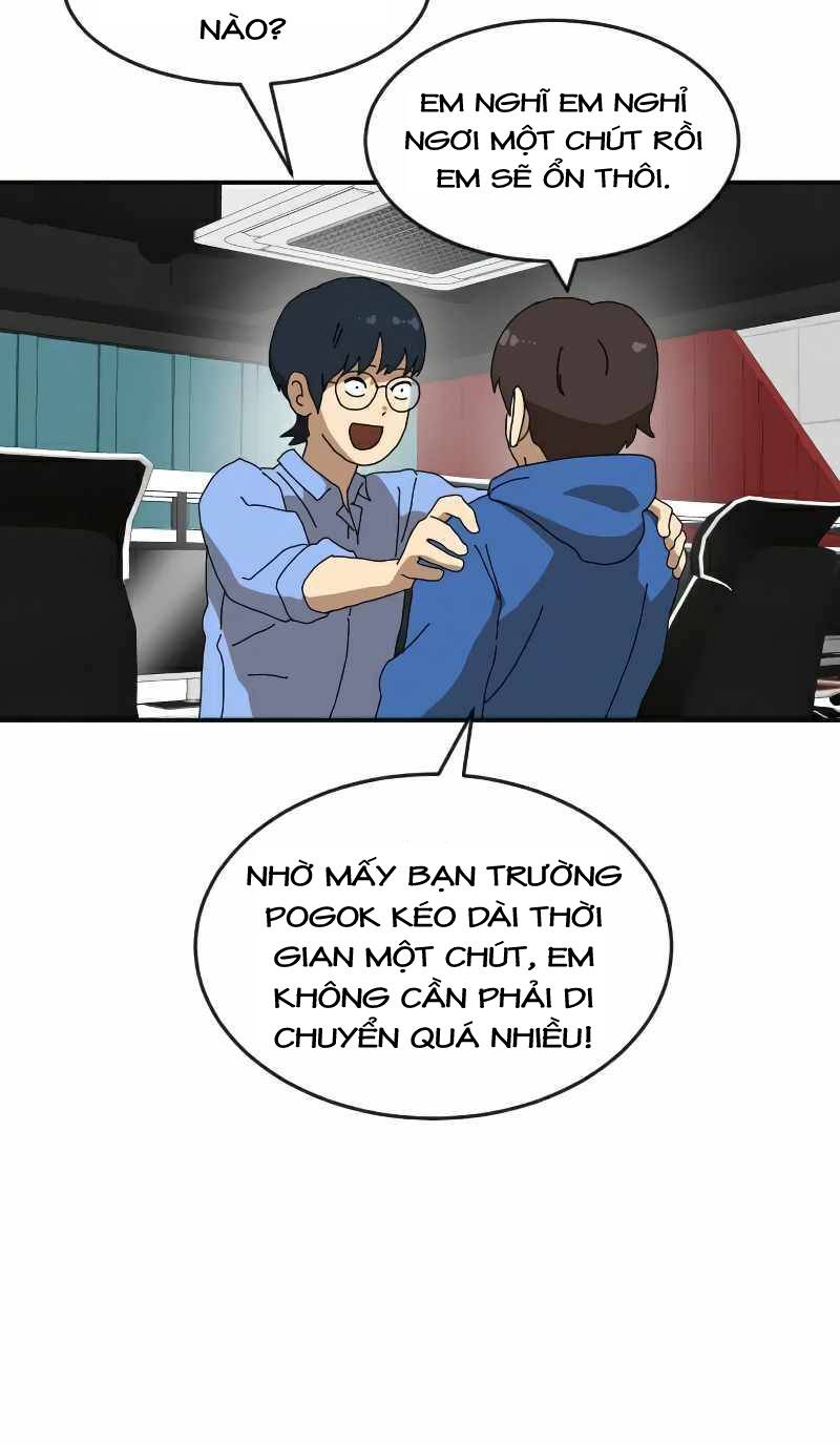 Double Click - Chapter 19 - Page 7