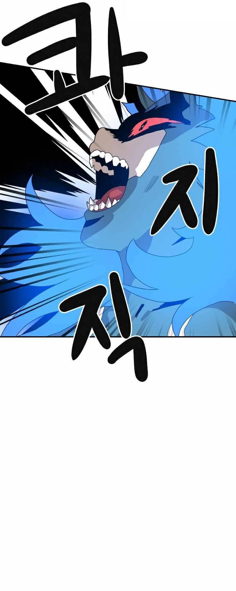 Double Click - Chapter 19 - Page 82