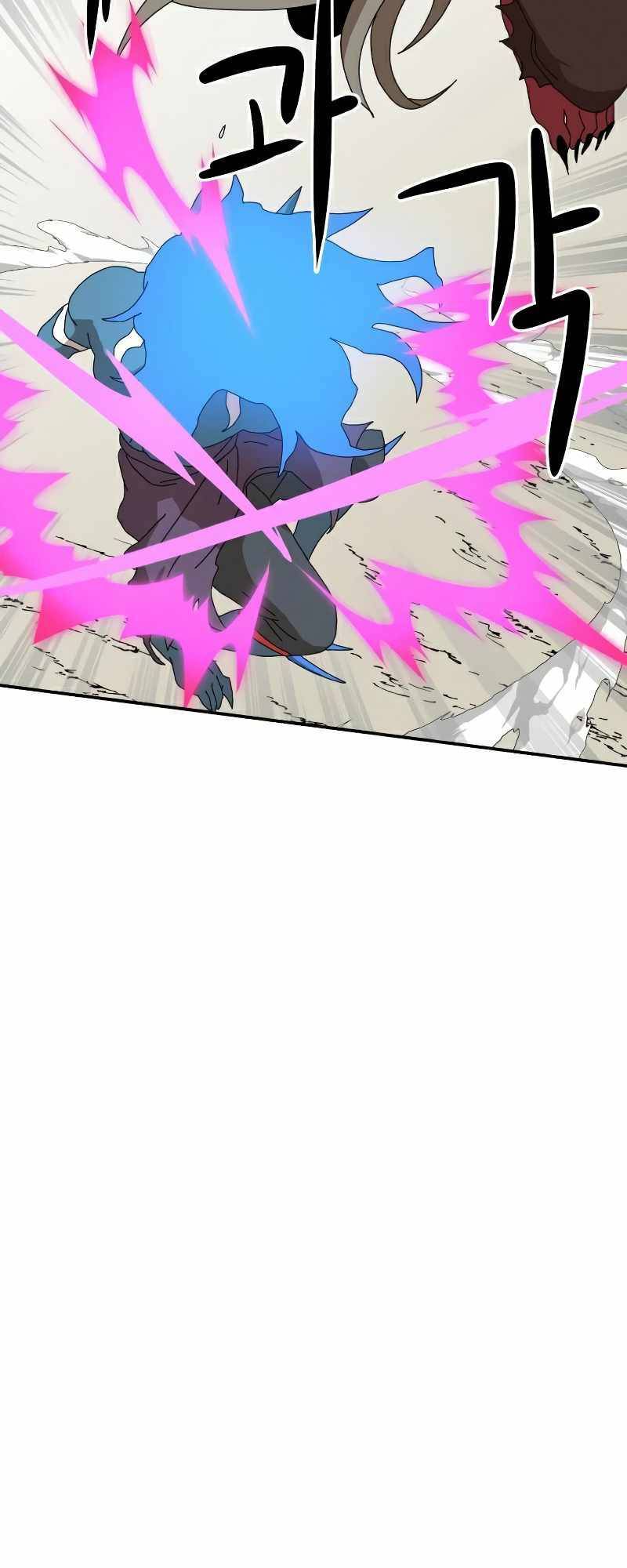 Double Click - Chapter 19 - Page 86