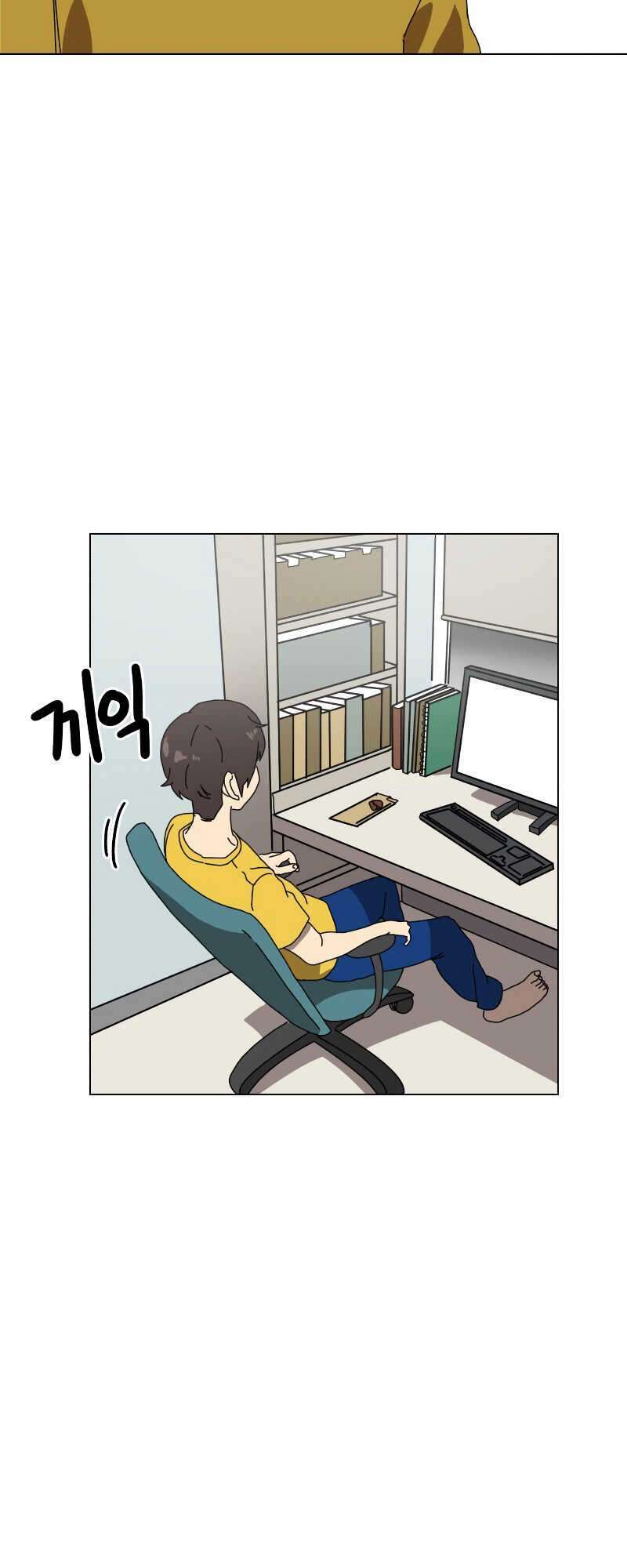 Double Click - Chapter 2 - Page 10