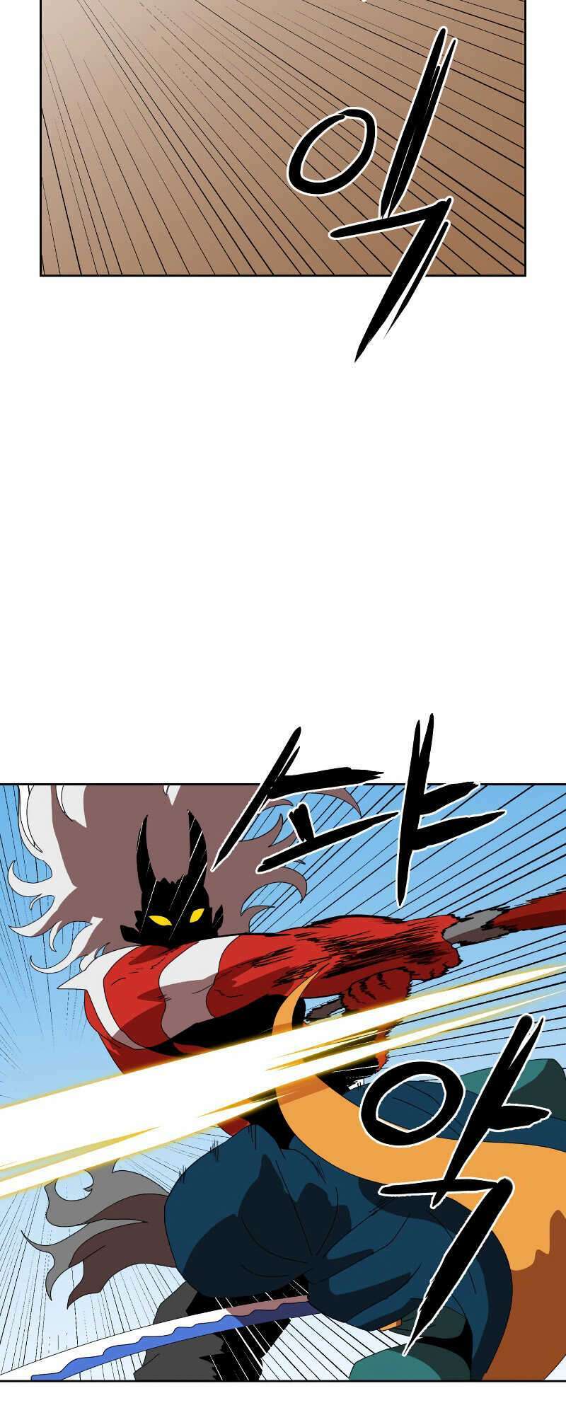 Double Click - Chapter 2 - Page 53