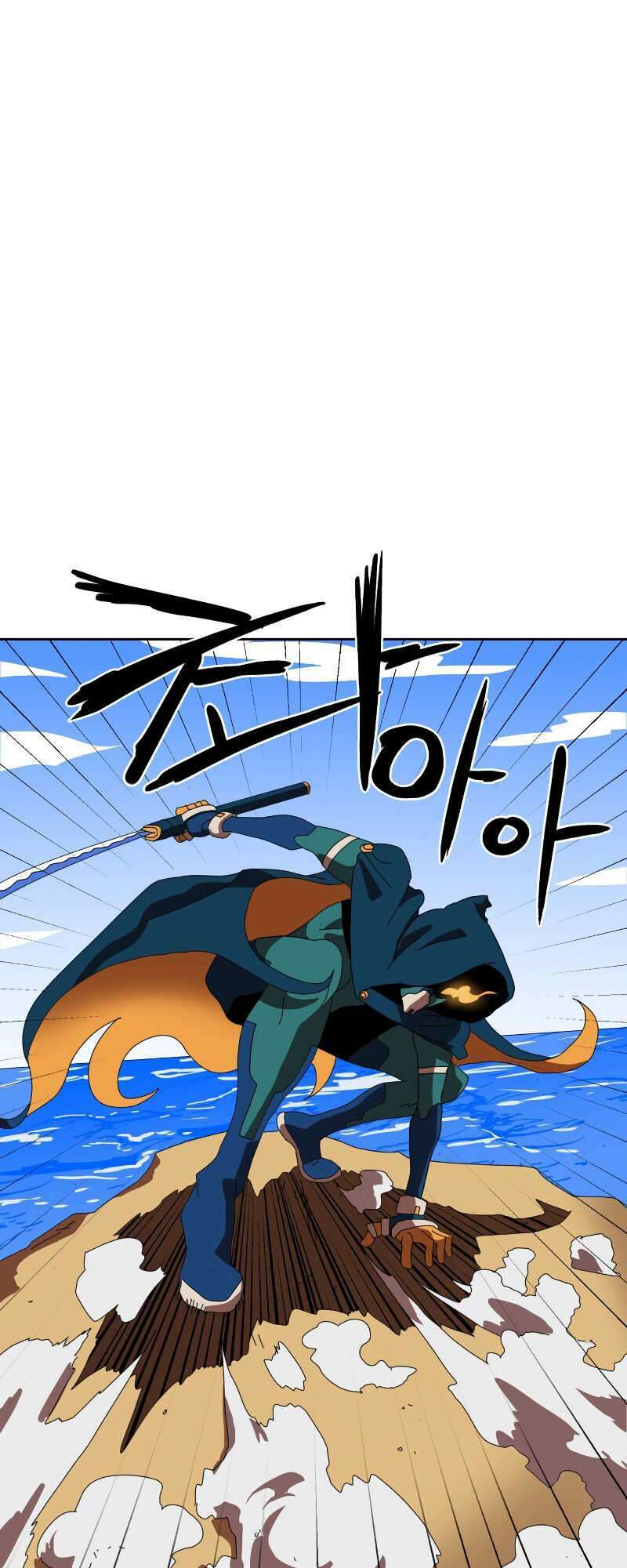 Double Click - Chapter 2 - Page 54