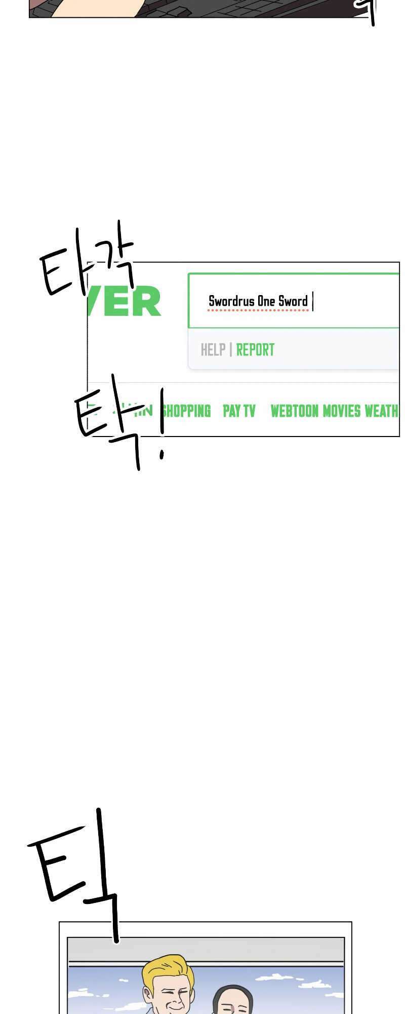 Double Click - Chapter 2 - Page 8