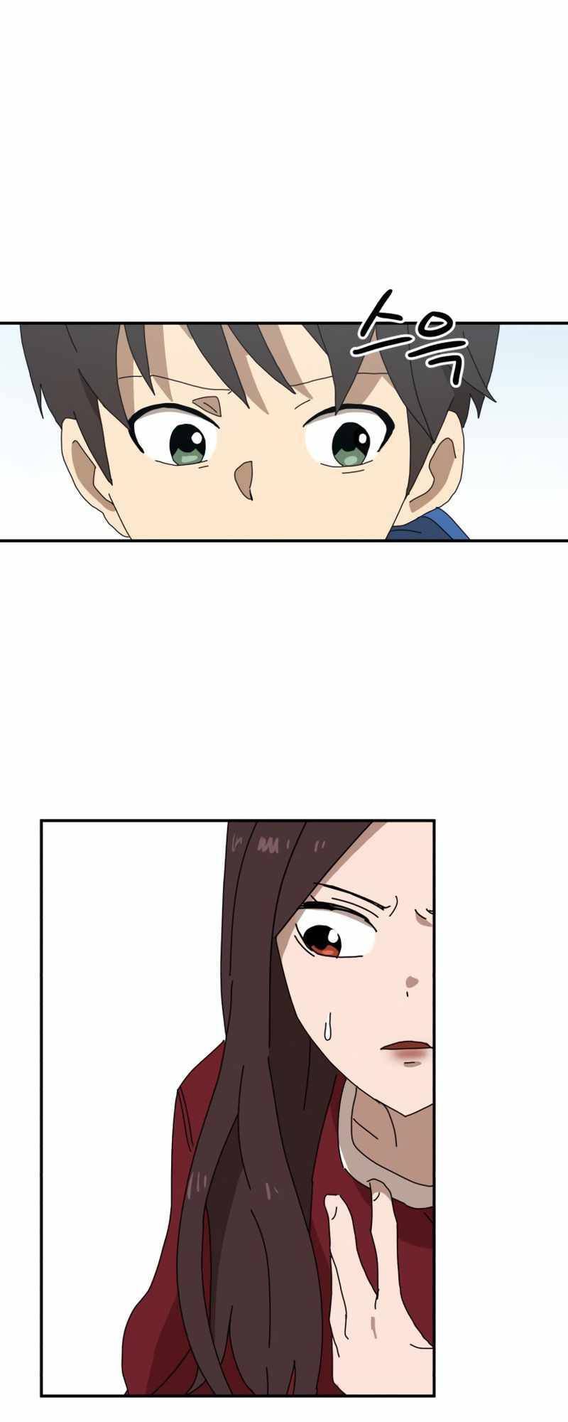 Double Click - Chapter 20 - Page 9