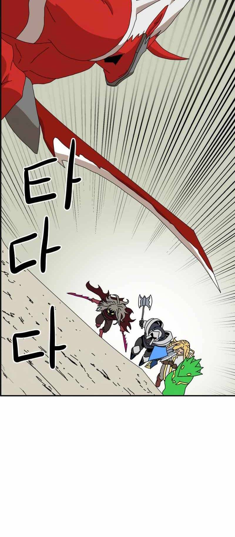 Double Click - Chapter 20 - Page 18