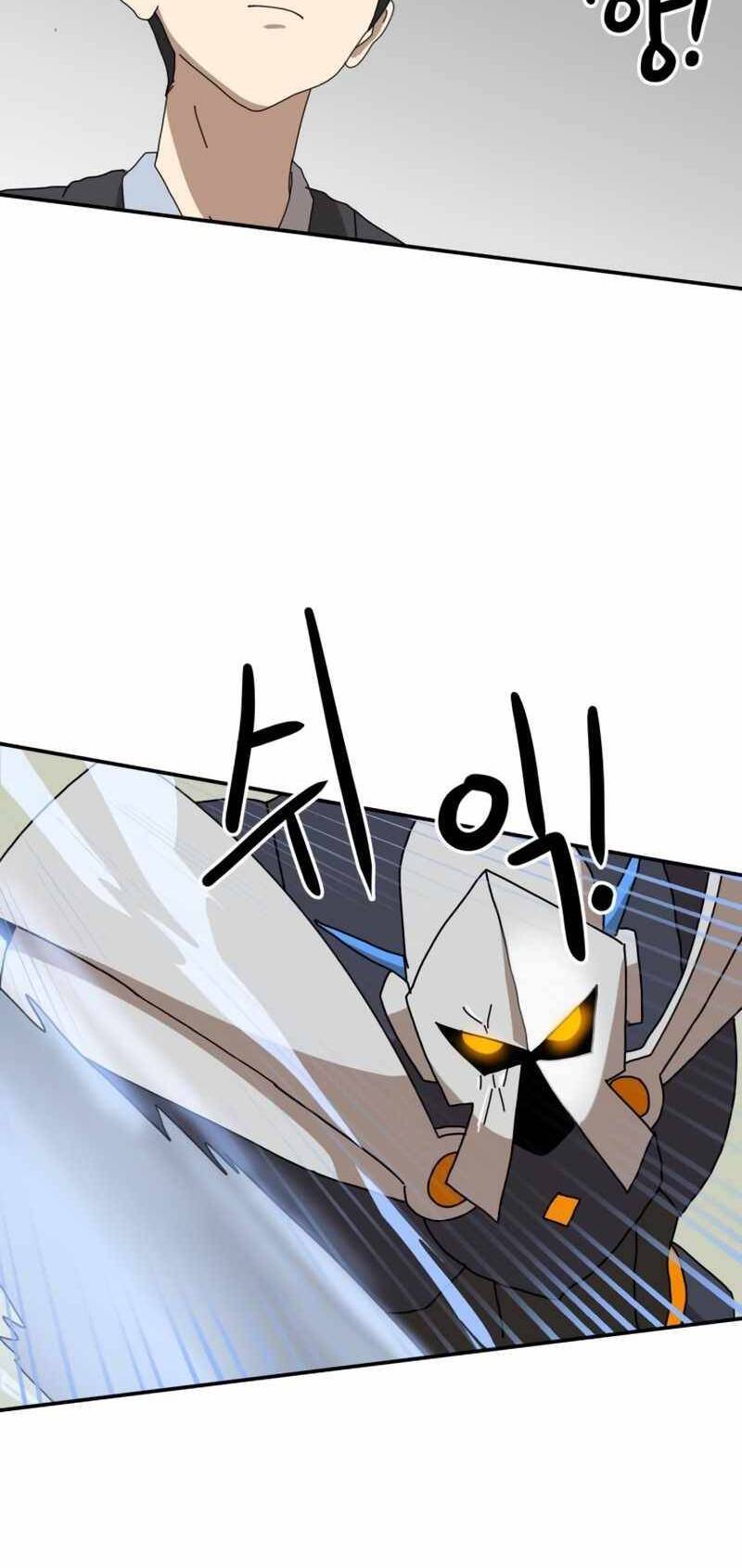 Double Click - Chapter 20 - Page 24