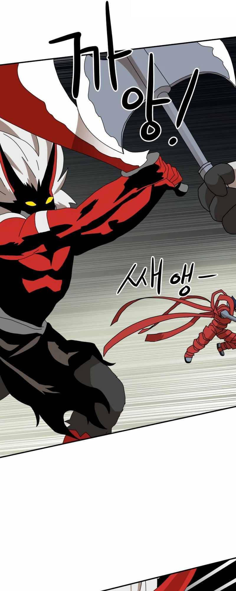 Double Click - Chapter 20 - Page 25