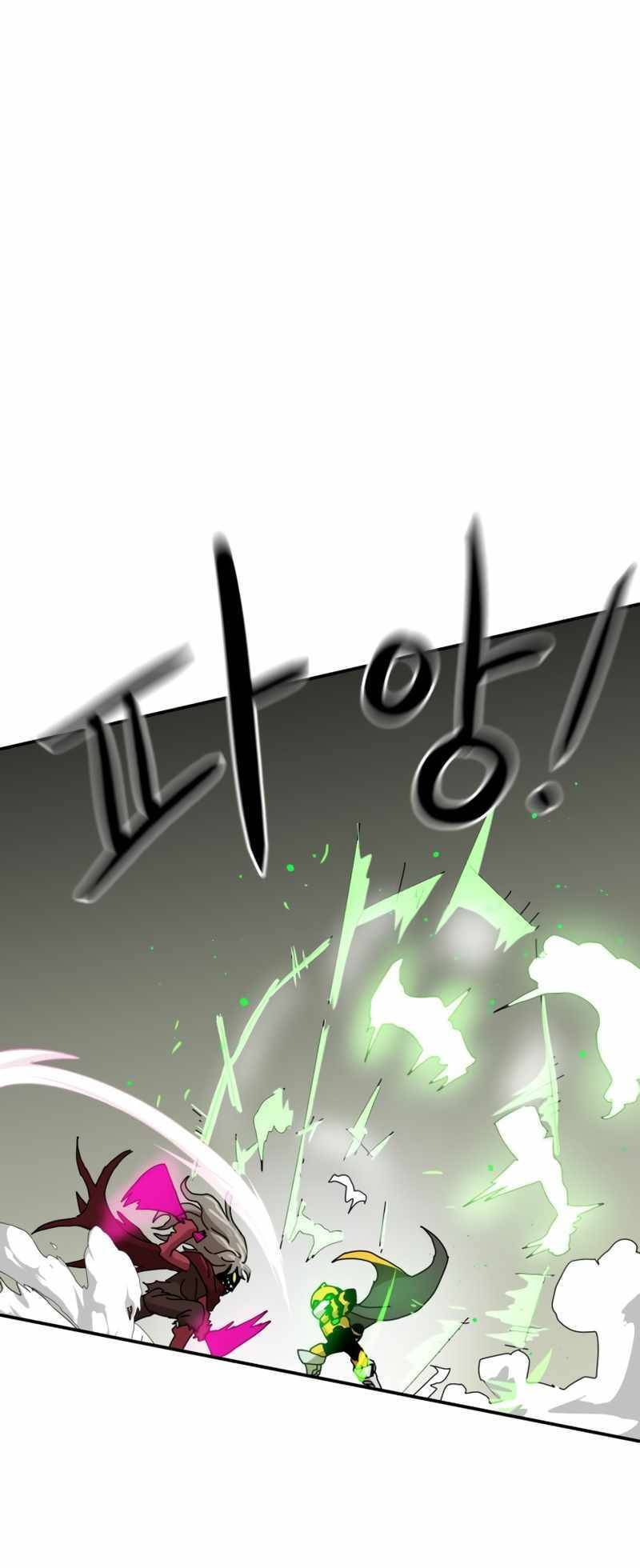 Double Click - Chapter 20 - Page 35