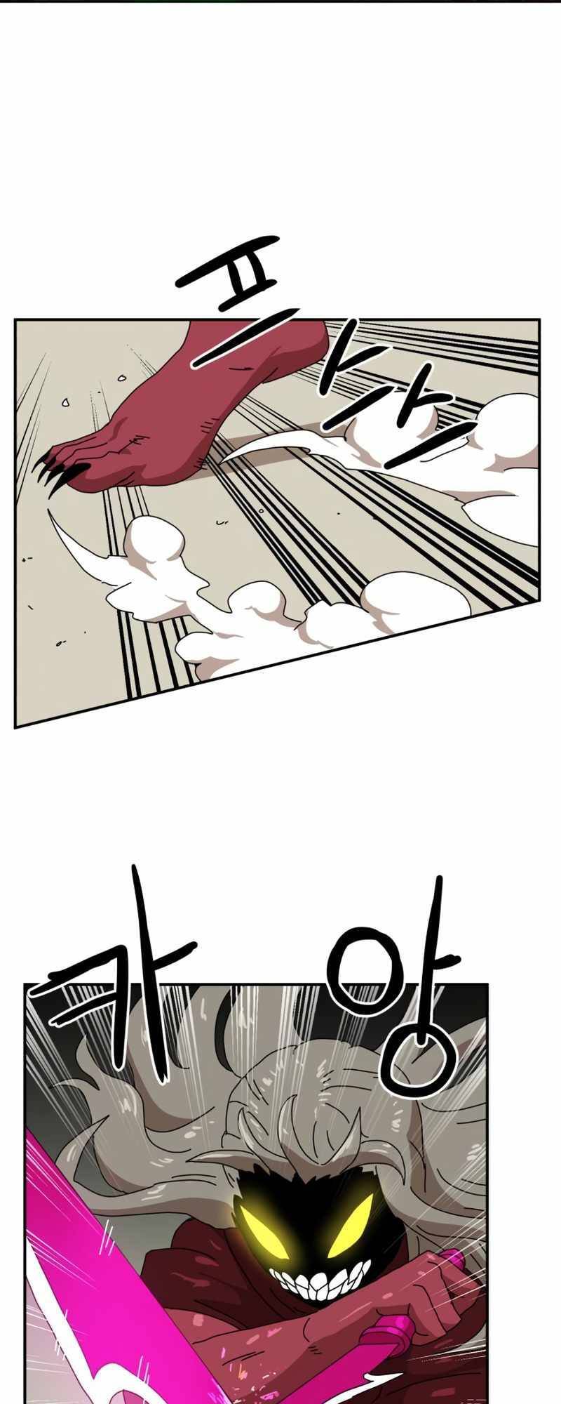 Double Click - Chapter 20 - Page 57