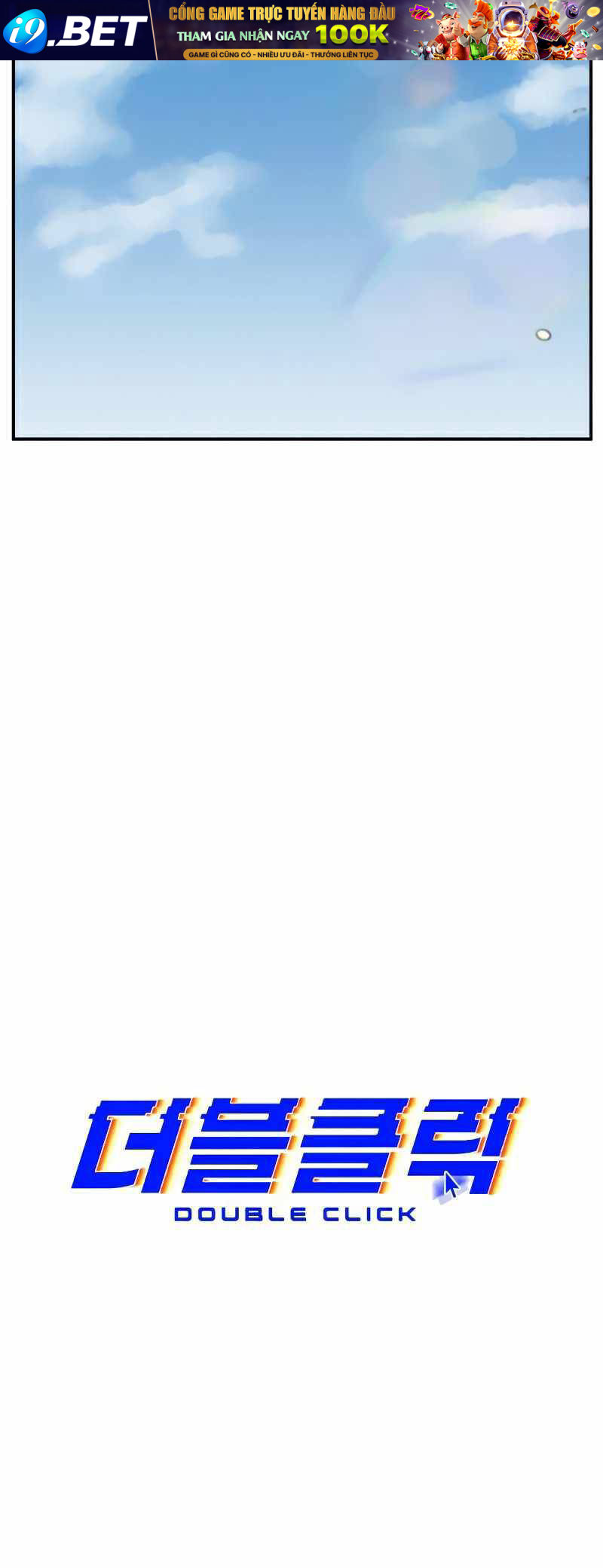 Double Click - Chapter 21 - Page 11