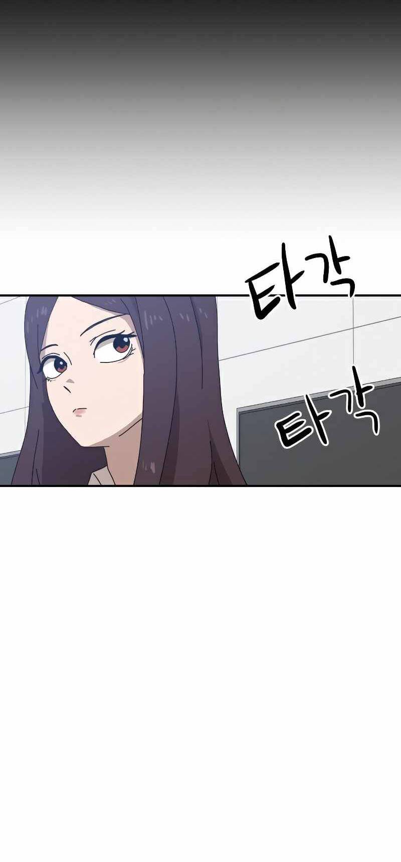 Double Click - Chapter 21 - Page 40