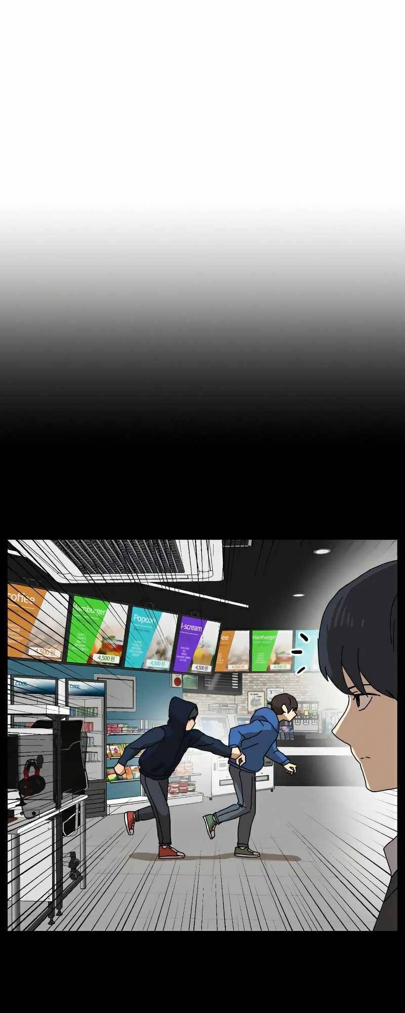 Double Click - Chapter 21 - Page 43