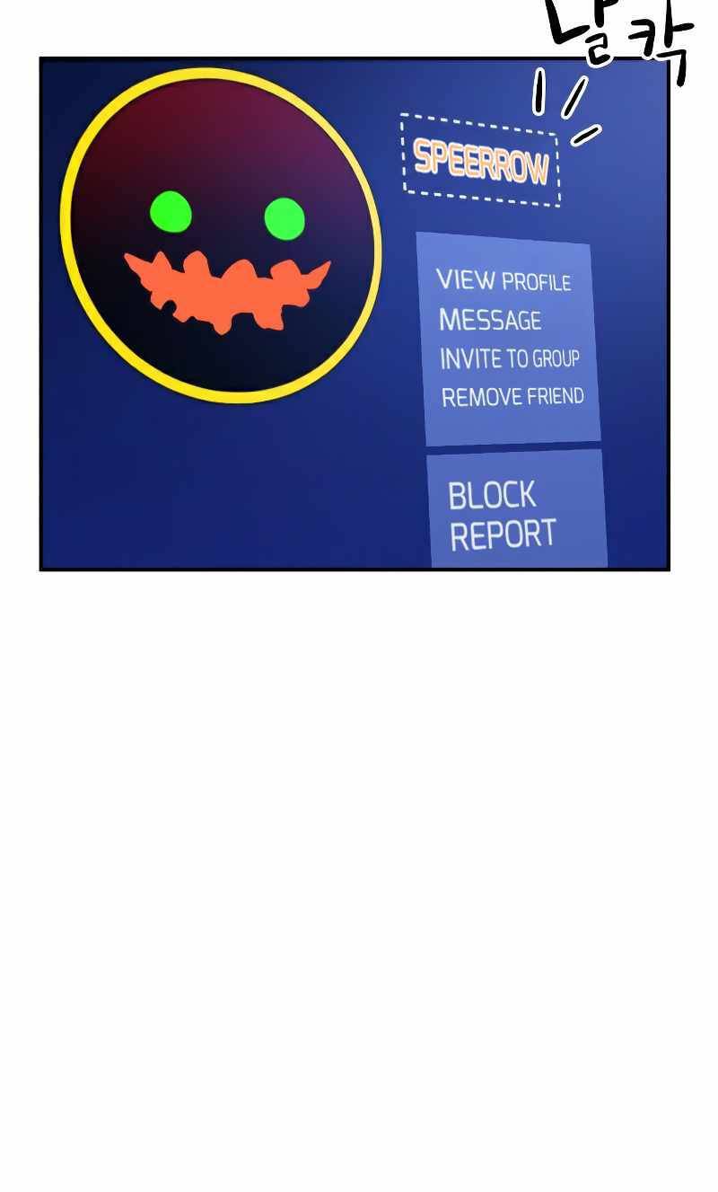 Double Click - Chapter 22 - Page 32