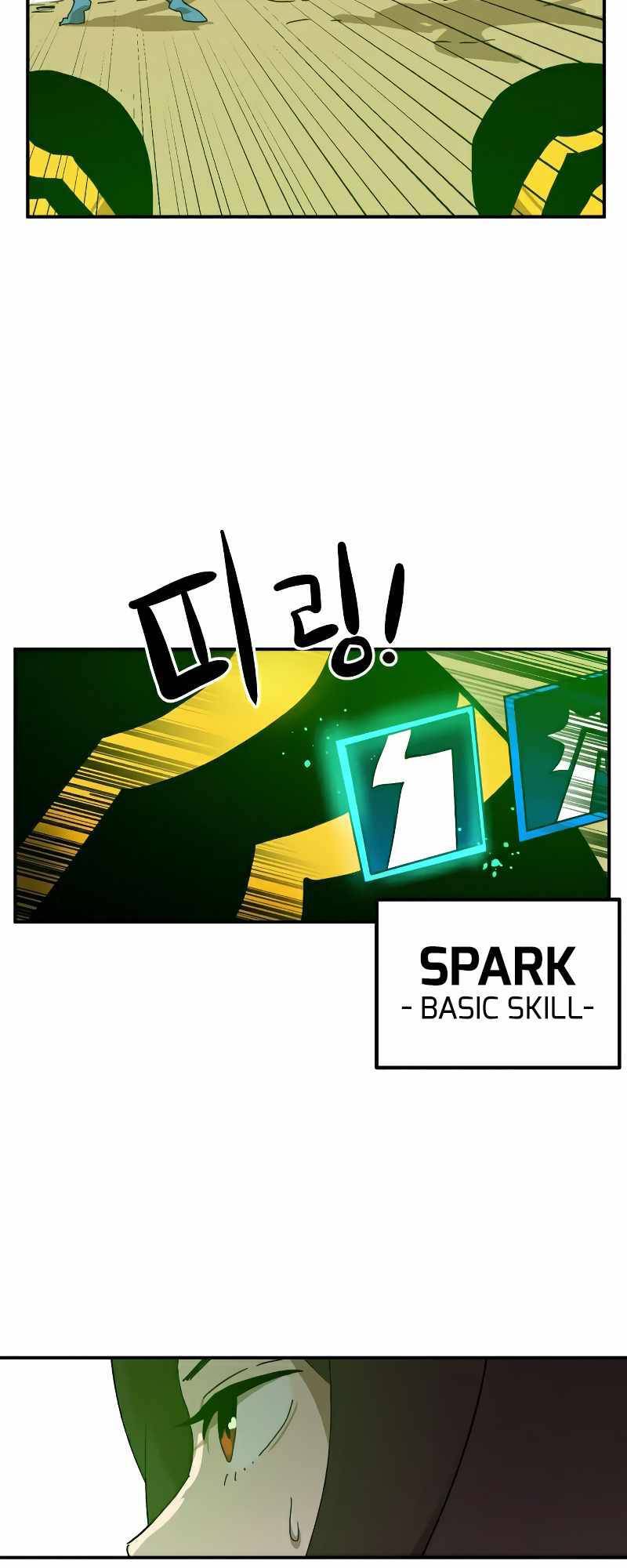 Double Click - Chapter 22 - Page 43