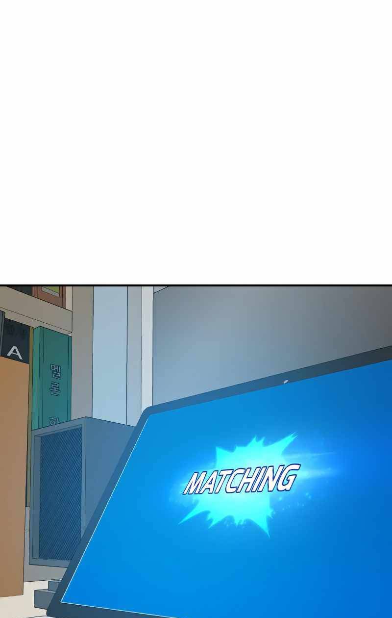 Double Click - Chapter 22 - Page 66