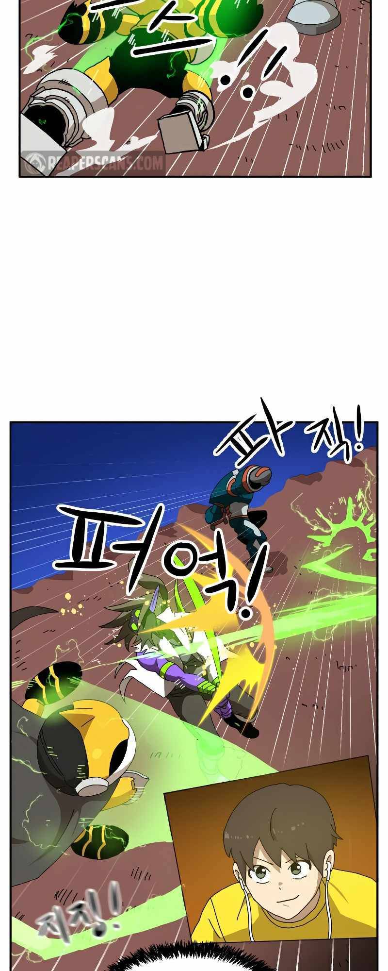 Double Click - Chapter 22 - Page 76