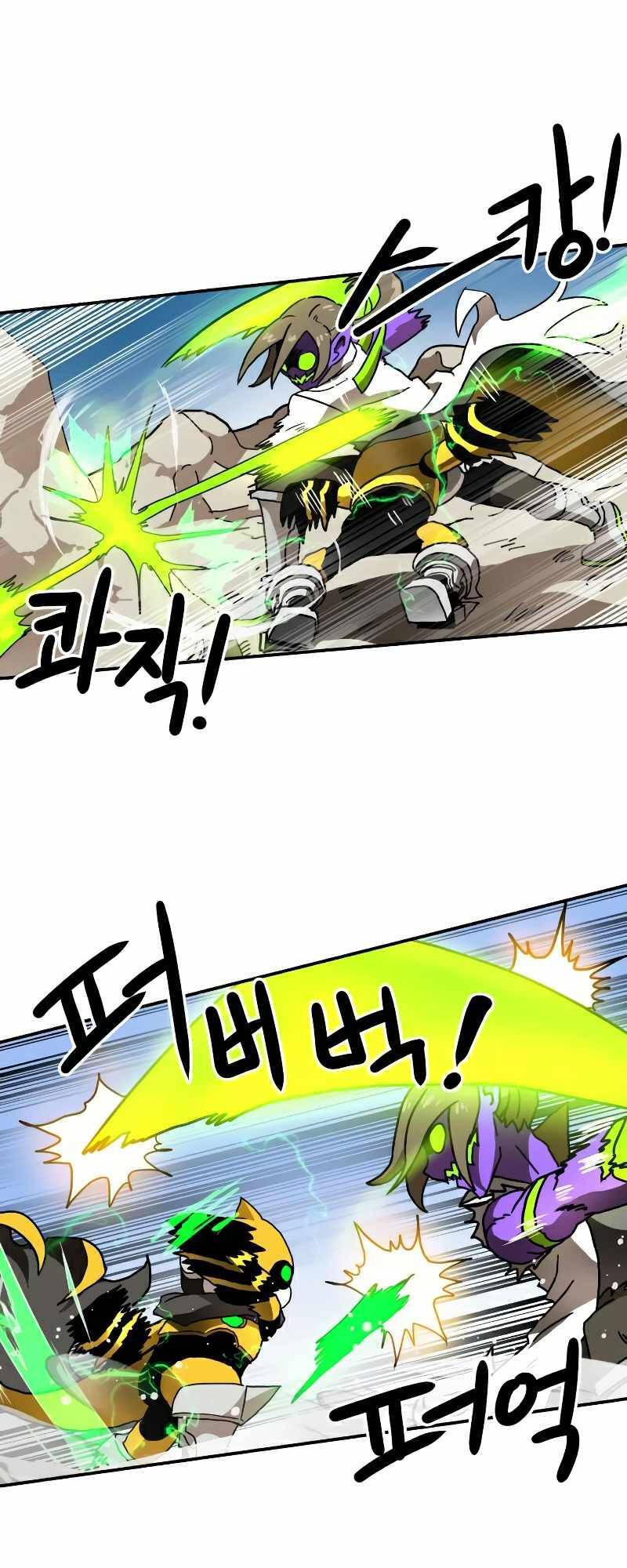 Double Click - Chapter 23 - Page 17