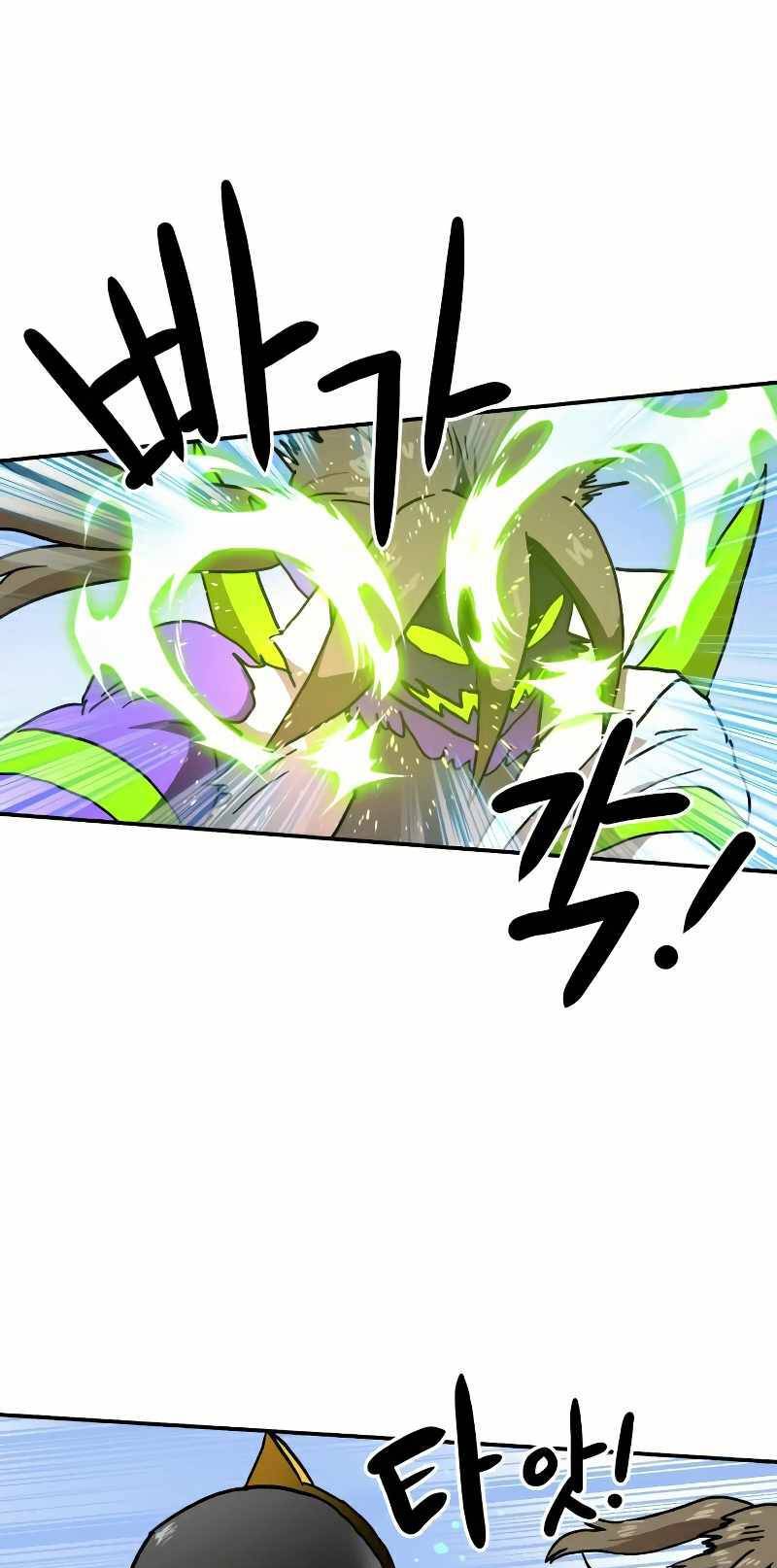 Double Click - Chapter 23 - Page 18