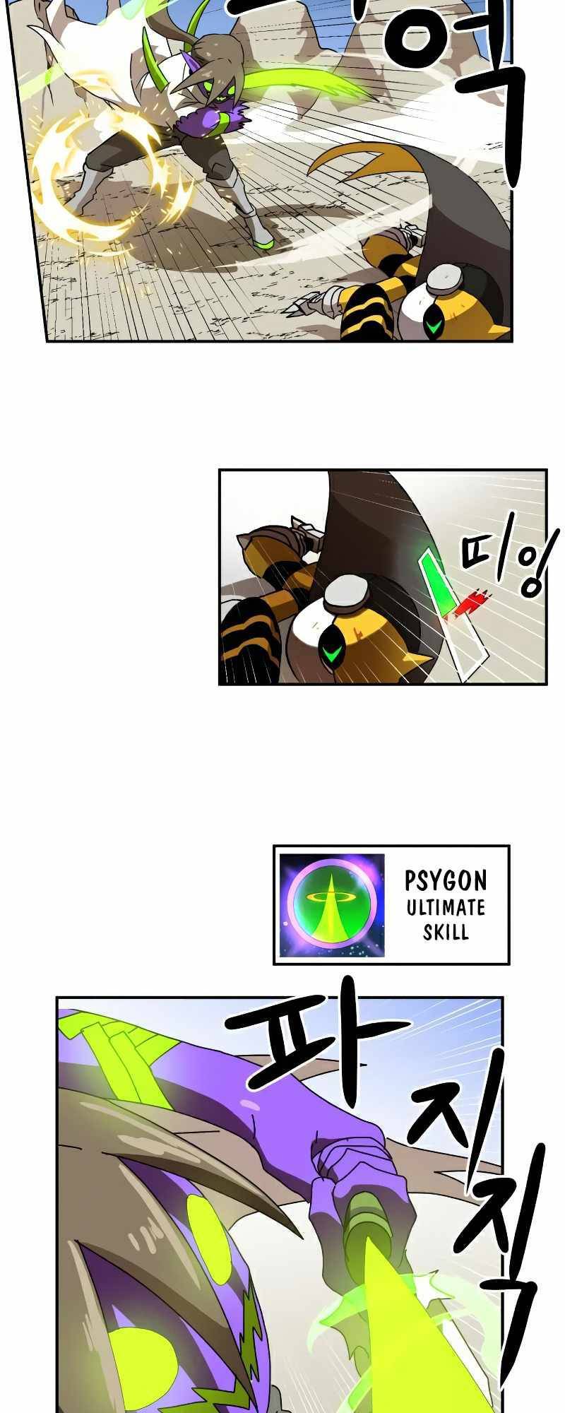 Double Click - Chapter 23 - Page 22