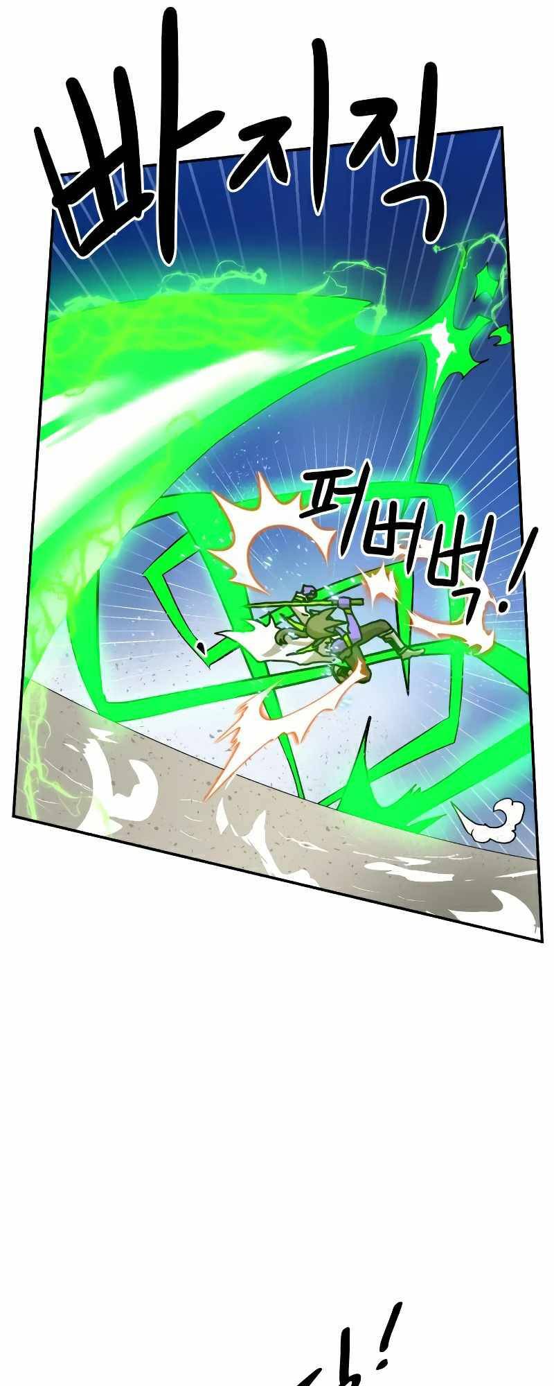 Double Click - Chapter 23 - Page 27