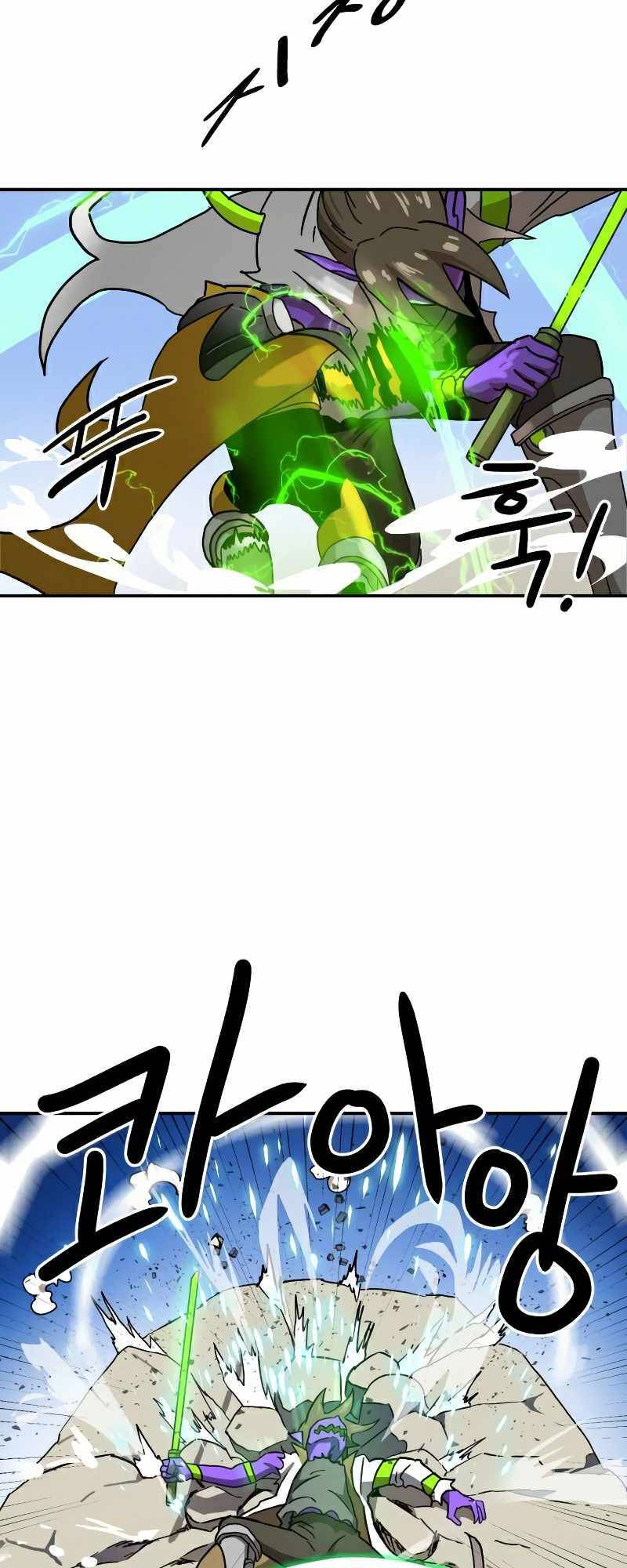 Double Click - Chapter 23 - Page 28