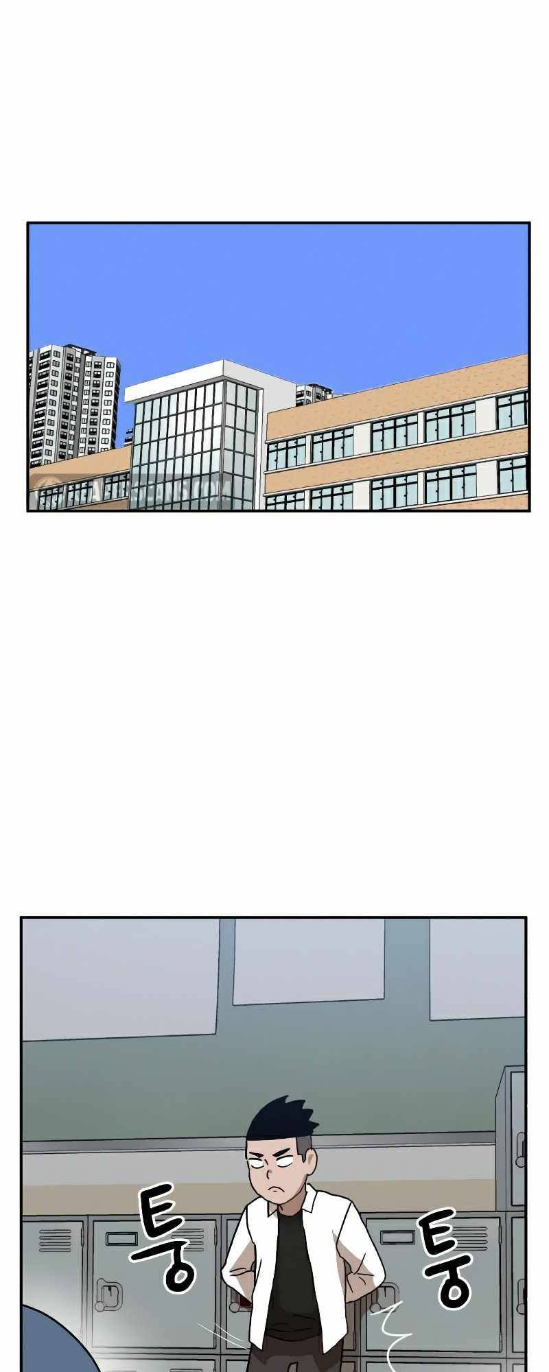 Double Click - Chapter 23 - Page 38