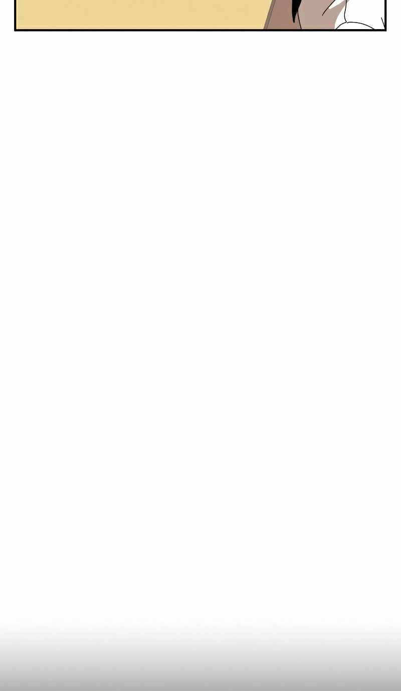 Double Click - Chapter 23 - Page 61