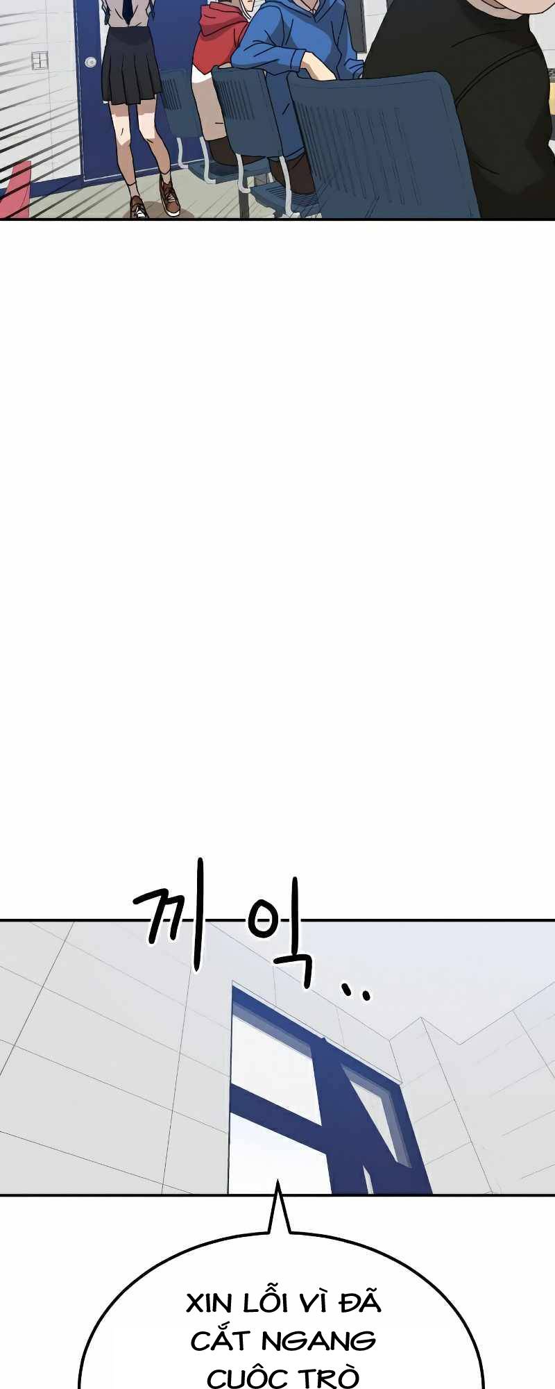 Double Click - Chapter 23 - Page 79