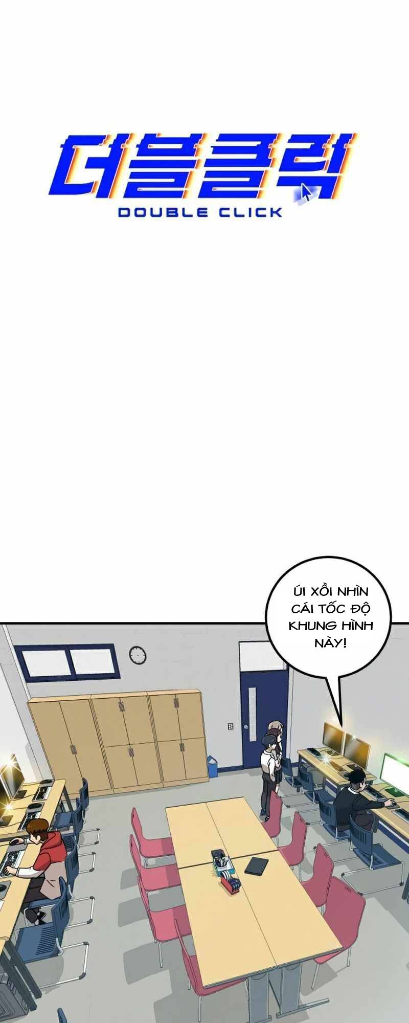 Double Click - Chapter 24 - Page 14