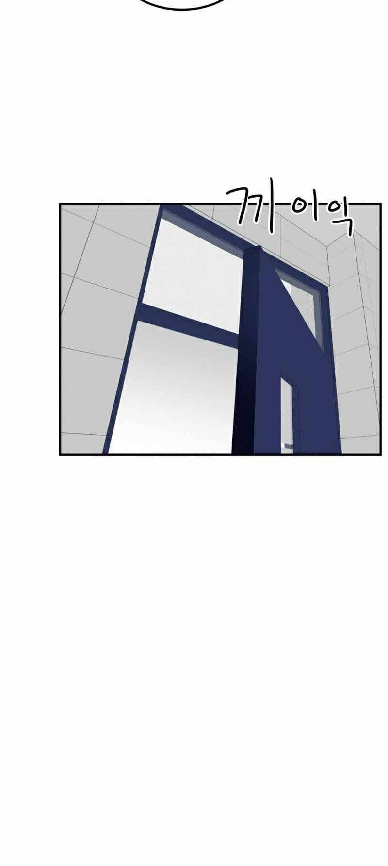 Double Click - Chapter 24 - Page 18