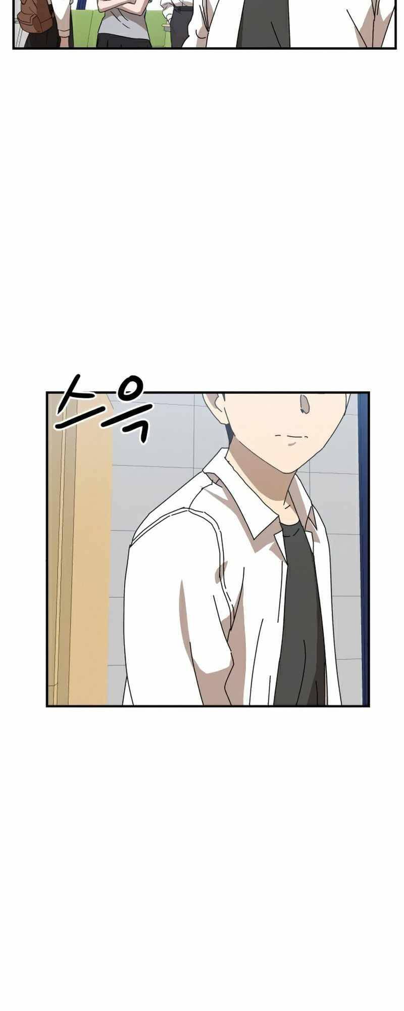 Double Click - Chapter 24 - Page 30