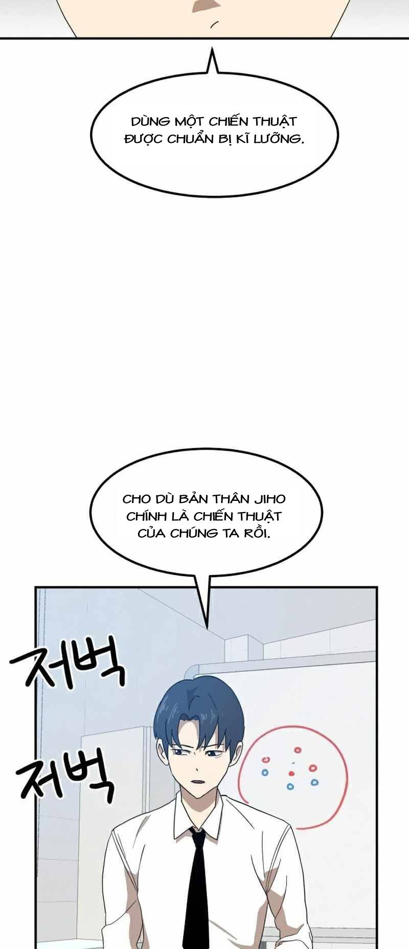 Double Click - Chapter 24 - Page 53