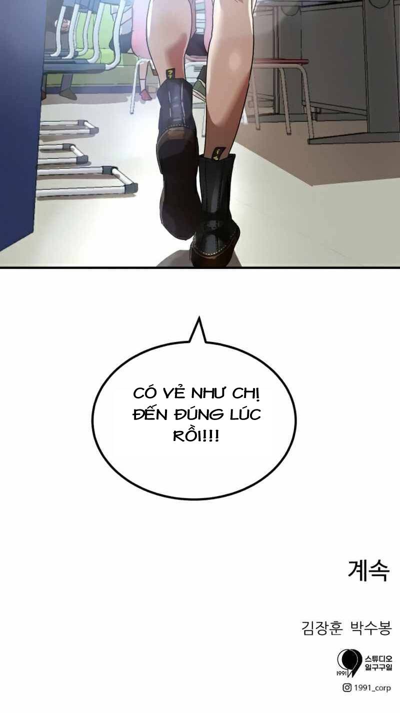 Double Click - Chapter 24 - Page 68