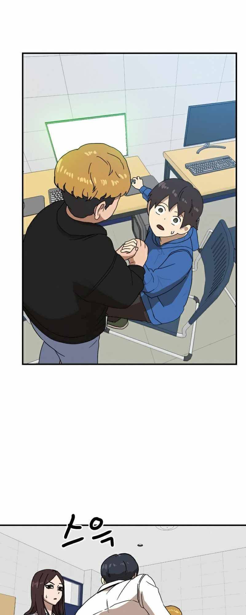 Double Click - Chapter 24 - Page 8