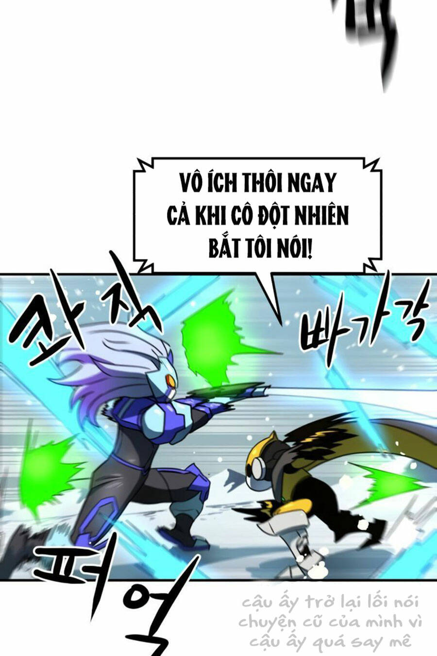 Double Click - Chapter 25 - Page 122