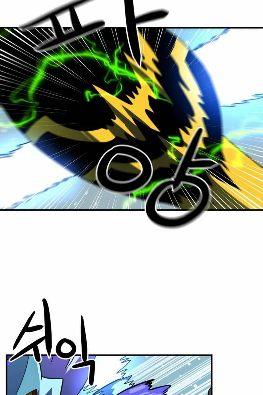 Double Click - Chapter 25 - Page 124