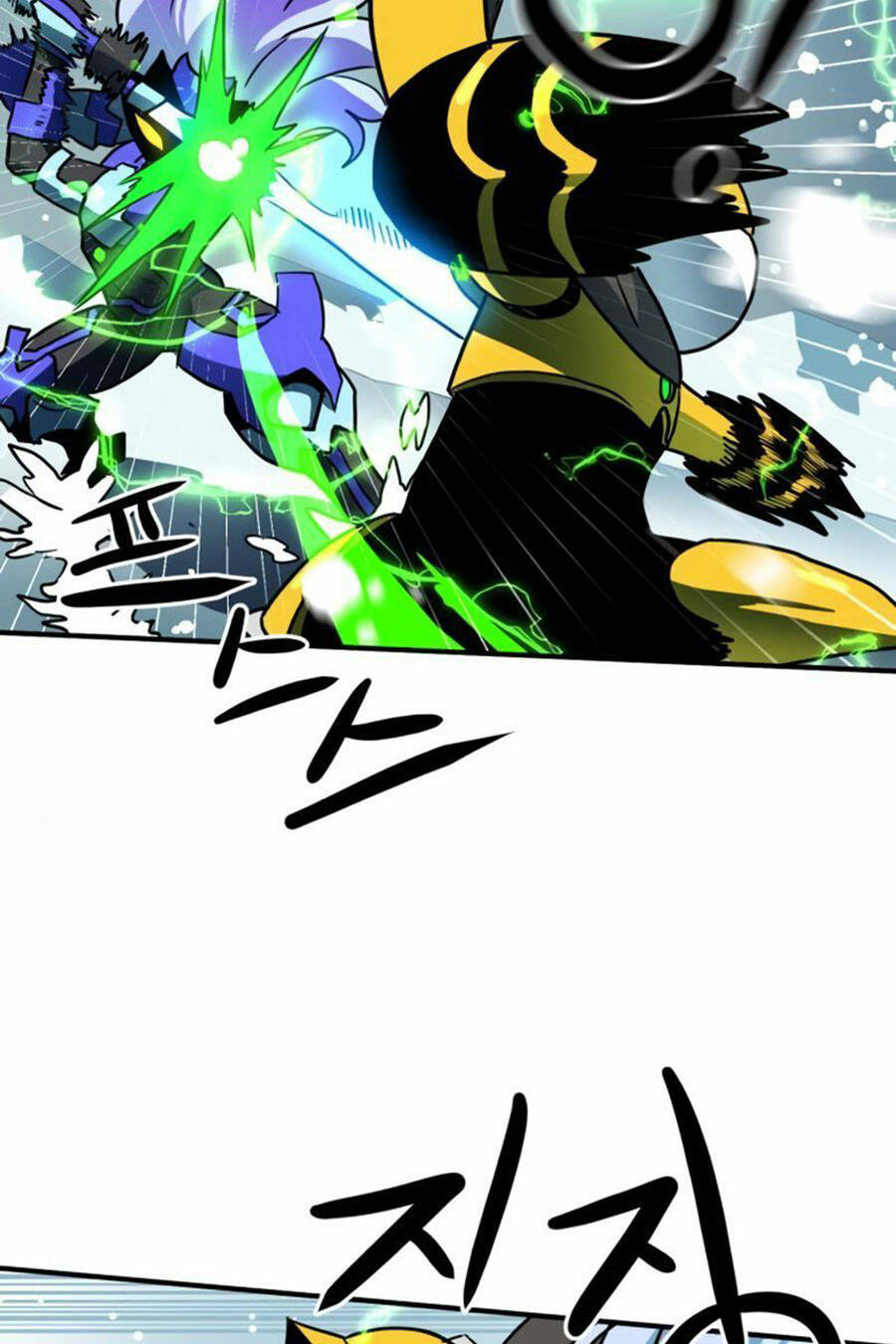 Double Click - Chapter 25 - Page 128