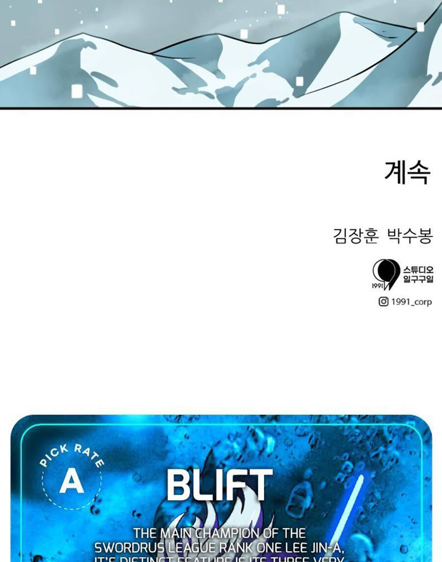 Double Click - Chapter 25 - Page 161