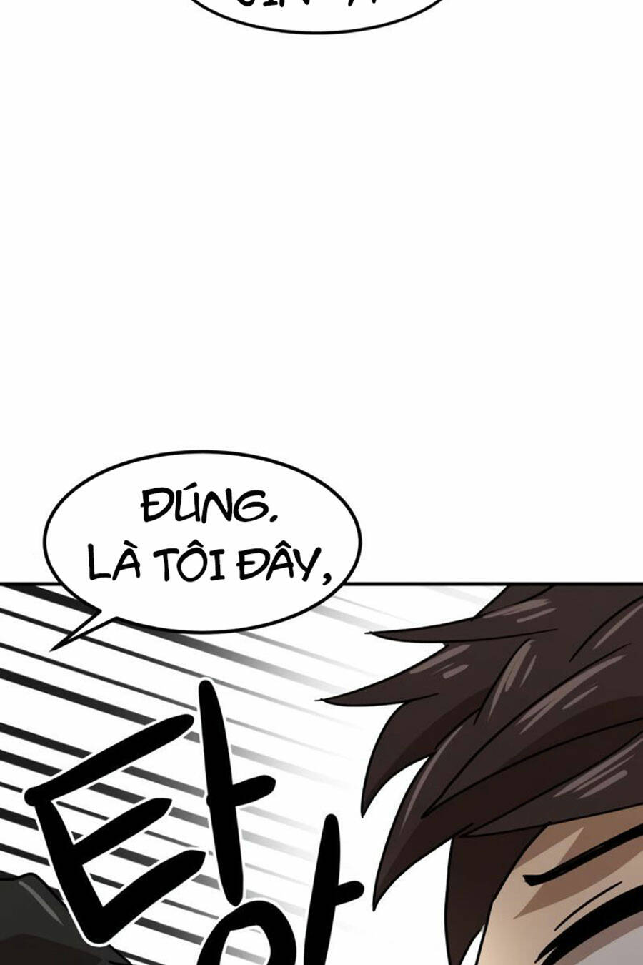 Double Click - Chapter 25 - Page 25