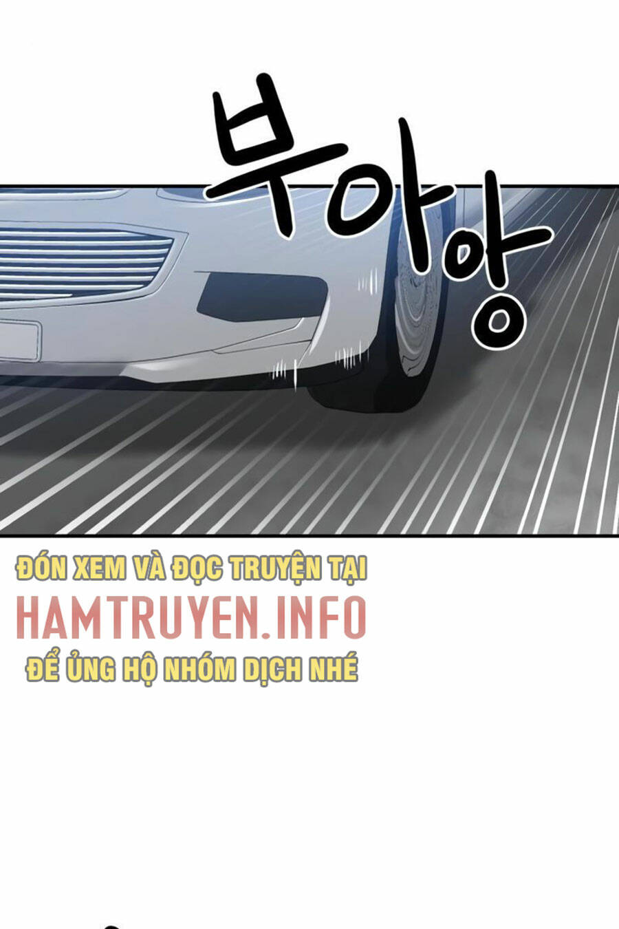 Double Click - Chapter 25 - Page 28