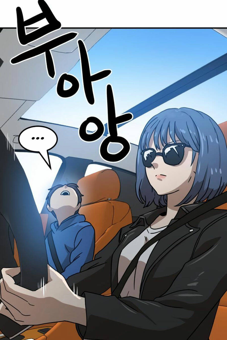 Double Click - Chapter 25 - Page 29