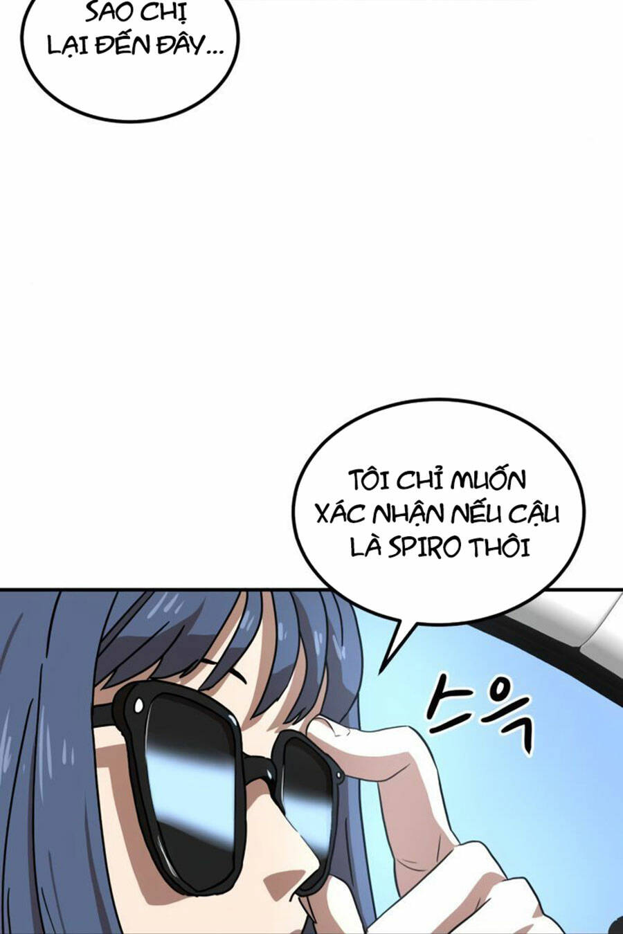 Double Click - Chapter 25 - Page 32