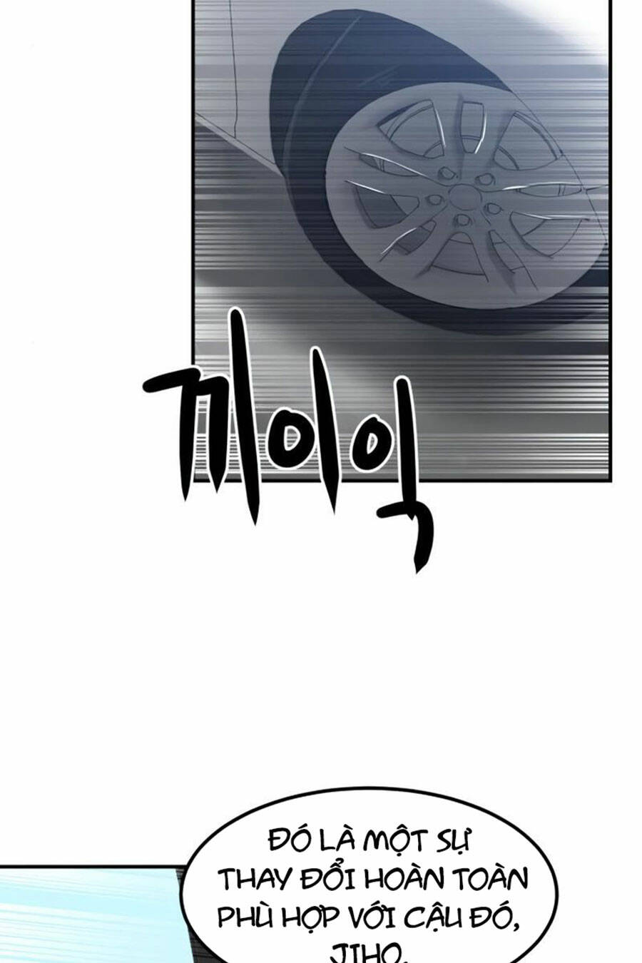 Double Click - Chapter 25 - Page 43