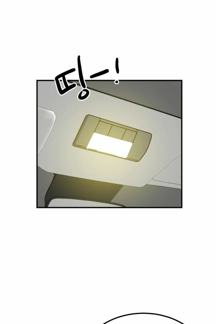 Double Click - Chapter 25 - Page 47