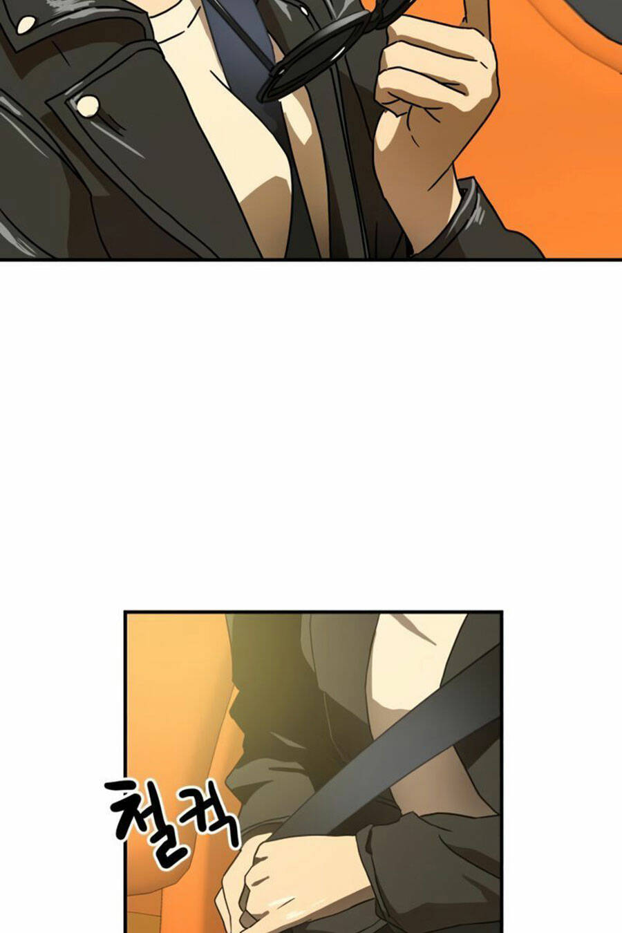 Double Click - Chapter 25 - Page 49