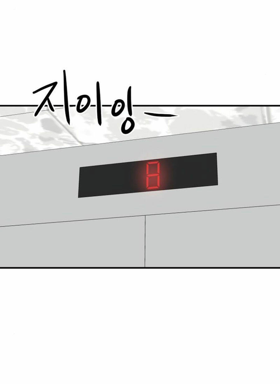 Double Click - Chapter 25 - Page 51