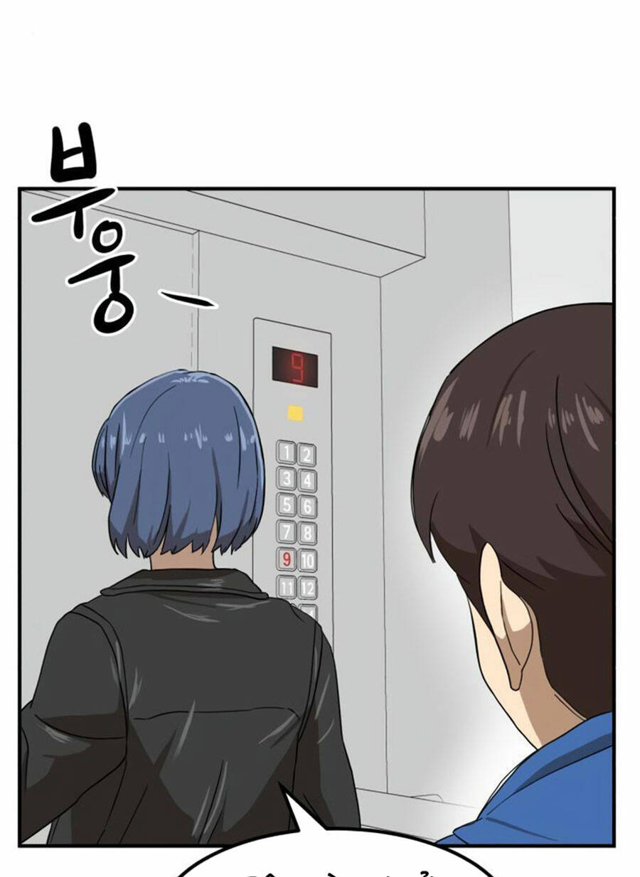 Double Click - Chapter 25 - Page 52